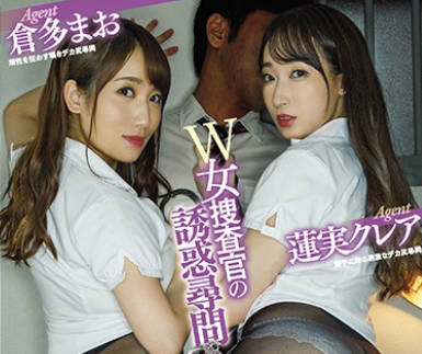 miaa-317被痴女搜查官姐妹花囚禁骑乘位扛打射精-倉多まお 蓮実クレア