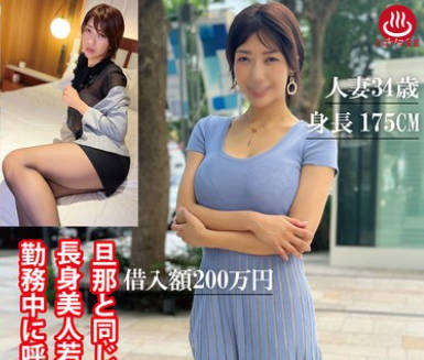 PAKO-099 旦那と同じ会社で共働きの長身美人若妻OLを借金をカタに勤務中に呼び出し寝取る02